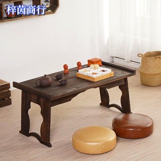 🟣梓茵商行🟣免運 折疊桌 桌子 便攜桌子 戰術桌 茶桌 飯桌 野營桌 野餐桌實木炕桌可折疊矮桌書桌國學桌家用茶桌榻榻