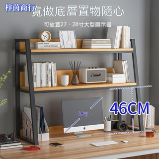 🟣梓茵商行🟣寫字桌面雜物置物架 辦公室桌面收納架 書桌儲物架 桌面置物架書桌簡易收納架學生桌上小型鐵藝架子電腦桌上多