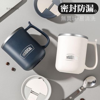 【臺灣出貨】甄選推薦 高顏值保溫316不鏽鋼馬克杯茶水分離泡茶杯帶蓋辦公室咖啡水杯子