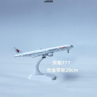 飛機模型 戰機模型 總統專用飛機ATR72-600FK50機型合金實心螺旋槳飛機模型送禮收藏 真實還原 爆款