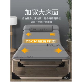 【超低價】無段式躺椅 無重力躺椅 折疊床 單人床 家用簡易午休床 躺椅折疊辦公室成人午睡 便攜行軍床