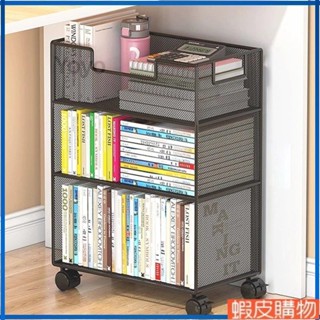 『Yoyo』小推車置物架 收納架 書架小推車 桌下書架 置物架可移動書架兒童桌下書本收納櫃子帶輪書包置物架家用落地簡易書