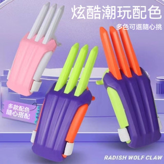 【臺灣優選】抖音 狼爪 蘿蔔金剛爪 3d列印蘿蔔爪 彈射爪子 變形 金剛狼 狼爪 伸縮蘿蔔爪 創意學生 解壓 兒童玩具