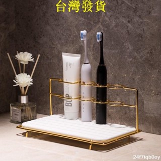 低價💯牙刷架💯珪藻泥牙刷架💯矽藻泥電動牙刷架💯衛生間浴室輕奢電動牙刷架💯啊臺式洗漱檯面置物收納架167