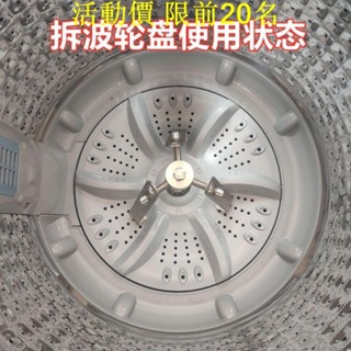 活動價💯拆卸工具💯💯💯清洗拆波輪全自動洗衣機轉盤💯拆卸💯器拉馬波輪盤通用頂拔器專用工具341