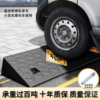 免運【可開發票】橡膠實心路沿坡斜坡墊馬路牙子門檻斜坡墊上坡貨車專用三角爬坡墊