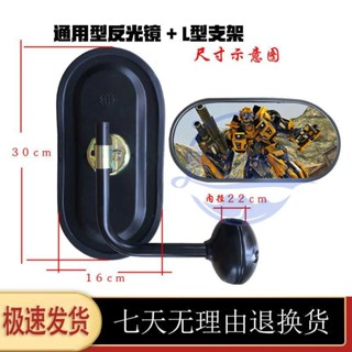 怪手配件 挖土機零件 挖掘機反光鏡神鋼日立小松三一大宇現代卡特挖機通用倒車後視鏡 滿888免運