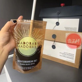 🔥咖啡 【明星打卡】PH地中海每日黑咖啡阿拉比卡錫肉桂綠燃地中海美式