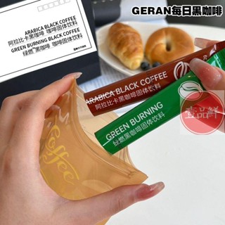 🔥咖啡 熱銷】明星同款每日咖啡PH地中海咖啡阿拉比錫蘭肉桂美式綠燃正品