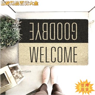 ✨壹灣出貨✨熱賣💰北歐風入戶門絲圈冷淡風門墊個性歡迎再見兩用可洗家用防滑腳墊v地墊黑白分明地墊ins地墊意地墊wewe