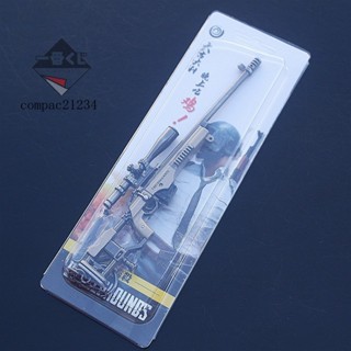 72H發貨⚔精美模玩⚔絶地大逃殺武器98K AKM M416 SKS AWM狙擊步槍模型閤金兵器鑰匙扣