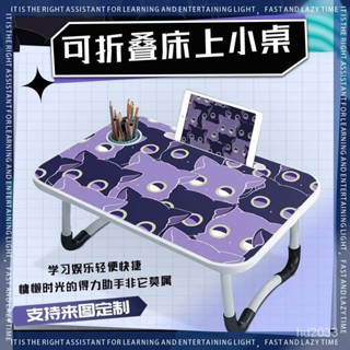 【Luck百貨】髮光貓咪兒童學習床上折疊小桌子小學生書桌便攜式耐用可移動餐桌 多功能小桌子