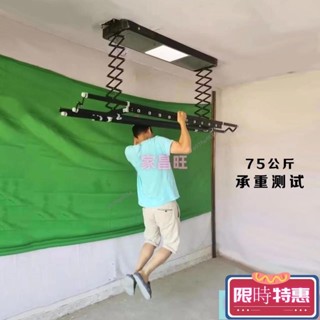 特惠促銷110v電動/升降/曬衣架/晾衣架/智慧/遙控/升降/家用陽臺/全自動/烘乾/殺菌/紫外線消毒/晾衣機