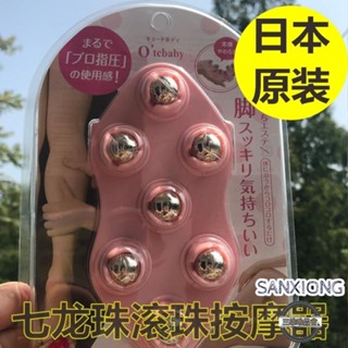 【精品好貨】正品 日本七龍珠按摩器 鋼珠滾珠瘦腿神器 經絡刷 瘦小腿滾輪儀 徐若瑄推薦