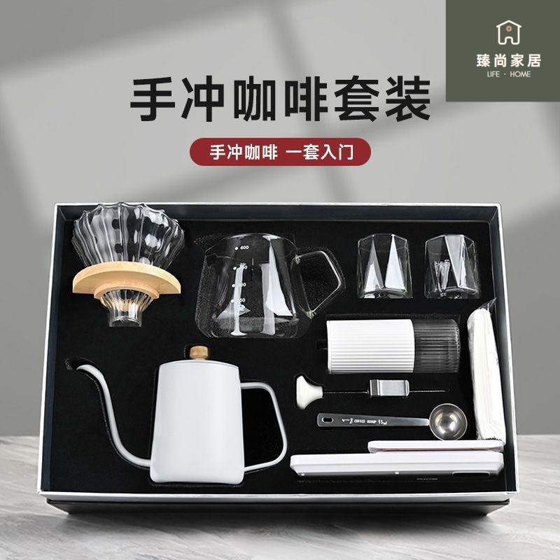 手沖咖啡套組 手沖咖啡 咖啡組 手沖咖啡組 手沖咖啡壺 旅行組咖啡 咖啡濾杯 露營 咖啡套組 掛耳咖啡燁咖啡手衝咖啡壺套