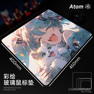 💥火熱新品💥Atom亞 光伏玻璃滑鼠墊 鋼化升級 順滑FPS 電競 遊戲 辦公 桌墊 家用墊 初音 V家【輕語潮玩】