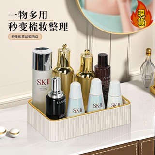 🎇臺灣新店福利價統編🎇«收納盤» 輕奢玄關萬能鑰匙收納盒入戶進門口雜物化妝品 託盤 高檔客廳桌面整