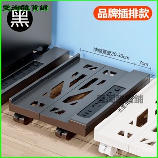 可開發票臺式電腦主機託架桌下可移動機箱抬高可伸縮型電腦置物架主機底座 主機架 電腦主機架 主機 架 臺式電腦主機託架