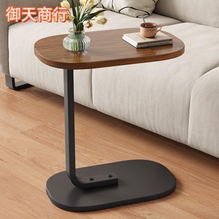 🟡御天貿易🟡移動桌 貼皮 懶人滾輪桌 移動收納桌 電腦桌 升級床邊桌 沙發萬用桌 茶几 床邊桌