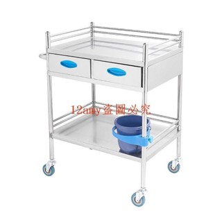 （訂金價格，聊聊諮詢）推車不銹鋼車儀器理療館美容師小推車實驗室置物架工具車