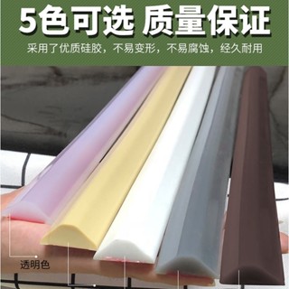 特價✈免運✈1.2公分高梯形門檻擋水條 限時特賣 浴室衛生間門口防水隔斷 廚房檯面矽膠隔水條 阻水自粘神器