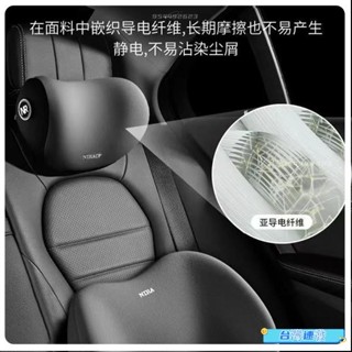 桃園速貨🔥汽車靠枕 麂皮3D可拆式 汽車靠墊 車用枕頭 汽車 靠枕 腰靠 車用 靠墊 頭枕 頸枕 汽車頭枕