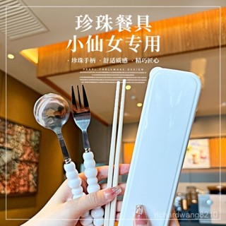 🔥品質保證🔥 餐具不銹鋼筷子勺子叉子學生套裝收納盒便攜三件套可愛ins高顔值