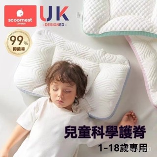 兒童枕頭 嬰兒枕 寶寶枕頭 豆豆絨 寶寶枕頭 兒童枕頭 純棉枕 安撫枕 豆豆枕 兒童枕頭1-3-6嵗以上嬰兒寶寶枕幼兒園