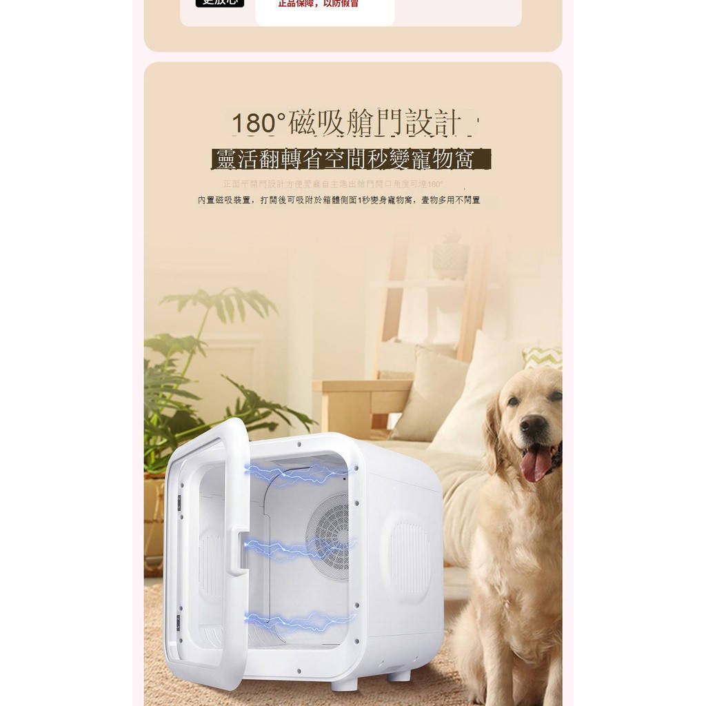 Luck❤寵物烘乾箱 寵物烘乾機 寵物烘毛機 烘毛機 烘毛箱 寵物烘乾 貓咪烘乾寵物烘干箱貓咪全自動吹水機狗狗洗澡烘干機