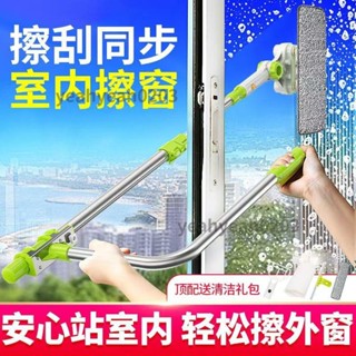 U型擦窗器 擦玻璃神器 懶人擦窗器2024新款u型擦玻璃神器高樓層傢用室內室外玻璃清 清潔工具 玻璃清潔器 高樓層擦窗器