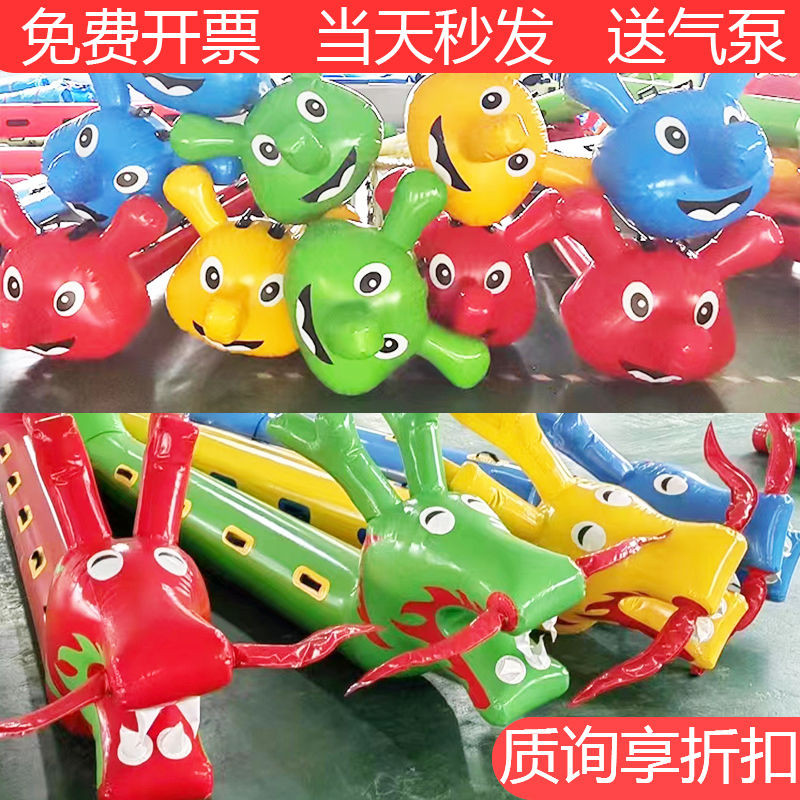 趣味運動會道具充氣毛毛蟲旱地龍舟競速成人兒童幼兒園親子拓展