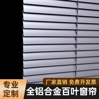 🏠免打孔百葉 百葉窗簾 百葉窗窗簾 遮陽百葉窗 浴室窗簾 防水窗簾 辦公室捲簾 遮光捲簾定做百葉窗簾鋁閤金免打孔辦公室陽