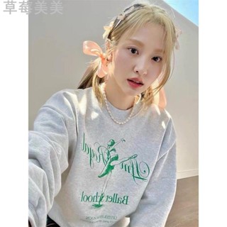 ❤️臺灣優選❤️Kr韓版 跳芭蕾舞的少女綠色印花 純棉 圓領 套頭 衛衣 大學t 帽t 寬鬆上衣 小可愛 長袖 t恤女