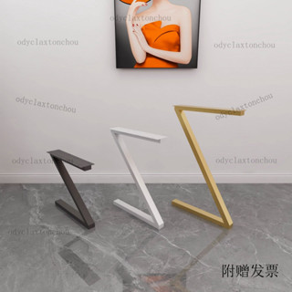 【免運】【附贈發票】北歐簡約金屬烤漆辦公桌架桌腳書桌腿輕奢金屬現代腳單邊極簡支架