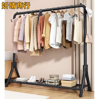 🔶妡晴商行🔶升級晾衣架 落地衣架 室內折疊簡易衣帽架 掛衣服架子 臥室衣架 單幹式家用掛衣架 衣櫥架