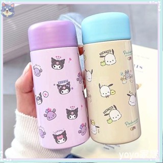 💖yoyo家居💖150ml水瓶304不鏽鋼保溫杯卡通可愛直飲兒童水杯戶外易攜帶飲水杯YY02