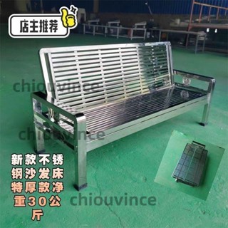 「可開發票」源頭工廠簡易不銹鋼沙發床折疊兩用住宅客廳室外現代多功能網紅椅