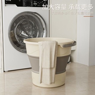 🎇摺疊盆 盆 學生宿舍用行動式可折疊收縮多功能塑膠加厚住校生洗衣水桶家用桶