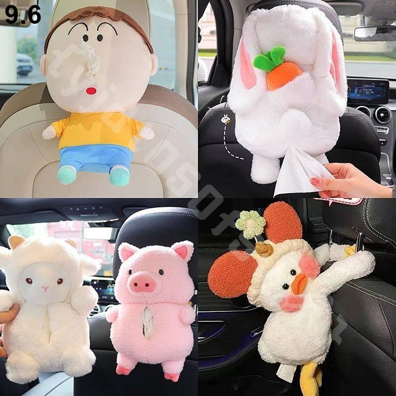 卡通車載紙巾盒 創意可愛椅背紙巾包扶手箱掛式紙巾套 車內裝飾女生 汽車面紙盒 可愛車內飾 衛生紙收納 紙巾套 面紙盒