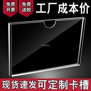 房產中介房源資訊展示板 雙層亞克力A4卡槽 玻璃櫥窗宣傳廣告牌牆貼