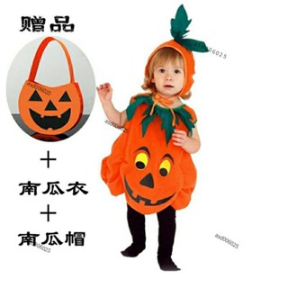 萬聖節幼兒服裝 兒童服裝 兒童南瓜衣服 幼兒南瓜服裝 斗篷 披風 cos 化裝舞會 角色扮演服