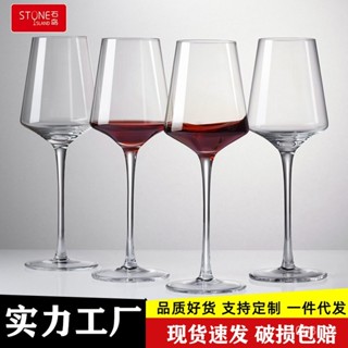 石島歐式水晶紅酒杯套裝家用酒杯創意葡萄醒酒器玻璃高腳杯代