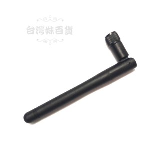 🏪批發價🏪2.4G 3DB小摺疊天線 藍芽/WIFI天線 白/ 黑色，SMA內螺內針