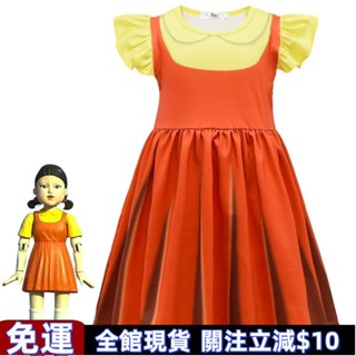 ✨免運✨成人/兒童萬聖節服裝魷魚遊戲123木頭人女孩衣服大人小孩角色扮演服裝女孩禮服面具套裝萬聖節角色扮演服 超高CP