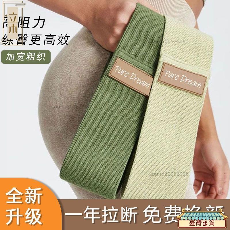 翹臀 健身腳環 腳踝扣腿 肌肉訓練器 練臀 練腿神器 綁帶勾腿 龍門架肌力 練臀部 腳環綁腿綁帶 腳扣訓練器 221a
