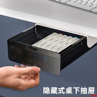 🚀向陽代購🚀桌面收納盒辦公桌文具抽屜式整理書桌桌下置物架小隱形神器貼上