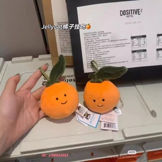 英國JC J趣 柑橘掛件 橘子掛飾 7cm玩偶鑰匙扣 毛絨玩具 公仔禮物可愛