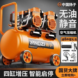 🔥臺灣熱銷🔥空壓機小型220v大功率無油靜音便攜木工氣泵高壓打氣泵空氣壓縮機
