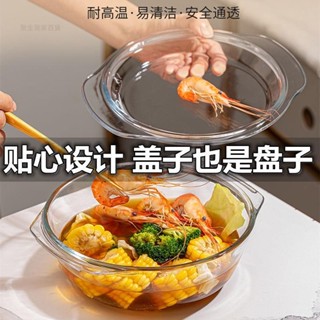 【臺灣出貨】 下殺推薦 玻璃碗 沙拉碗 碟 茶色煲 大號 微波爐 耐熱碗 強化玻璃 水果盤 沙拉碗 飯碗 湯碗 泡麵碗