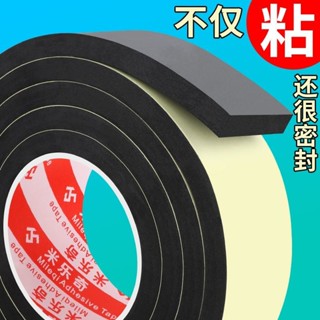 臺灣發貨 海綿膠帶 密封條 海綿EVA扁條長條玻璃減震墊方條 緩衝 門縫隔音條實心泡沫條